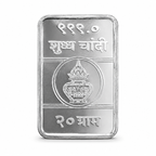20 gm 999 Silver Bar