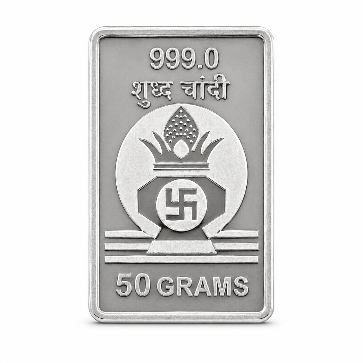 50 gm 999 Silver Bar