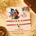 Designer Three Rudraksh Couple Silver Rakhi